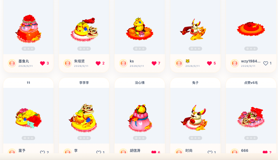 虚拟展厅